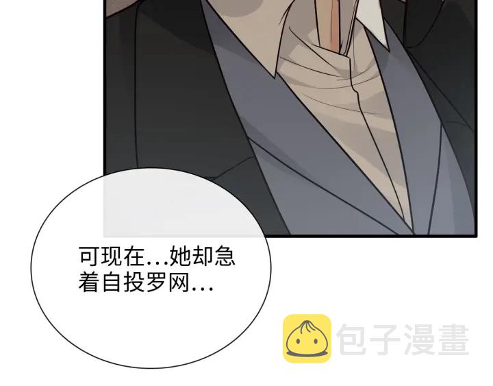 第377话 尹墨合作62