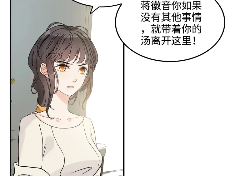 第299话 糟糕，兮兮大出血！51