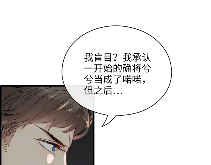 第339话 墨梓忻的抉择43