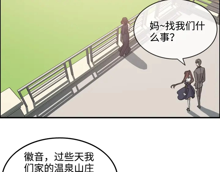 第295话 蒋徽音被家族除名29