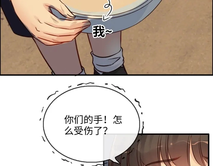第329话 二宝的计谋9