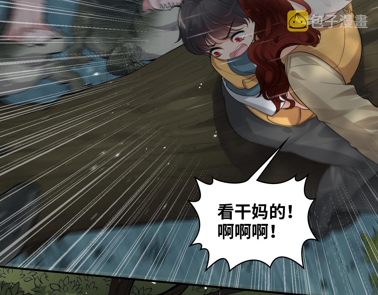 第468话 荒岛15