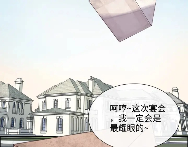 第321话 为什么总爱撩我！66
