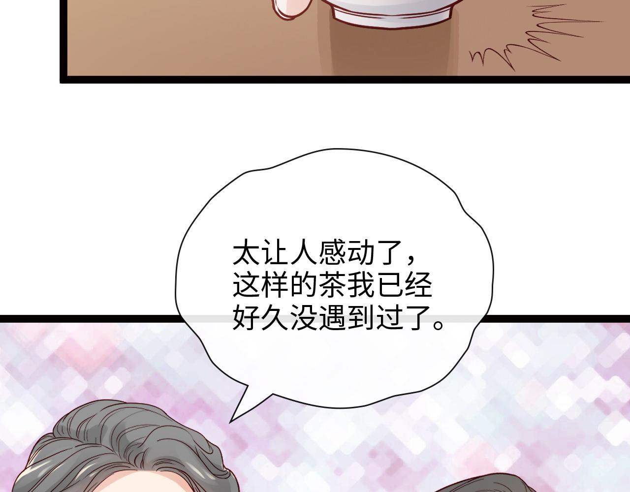 第390话 最高荣誉，无冕之王49