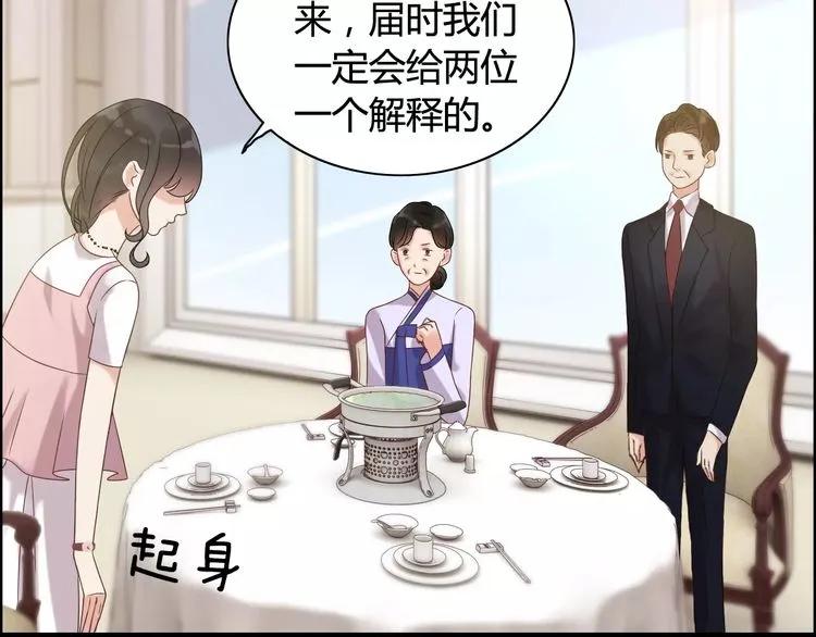 第42话 咽往心里的泪20