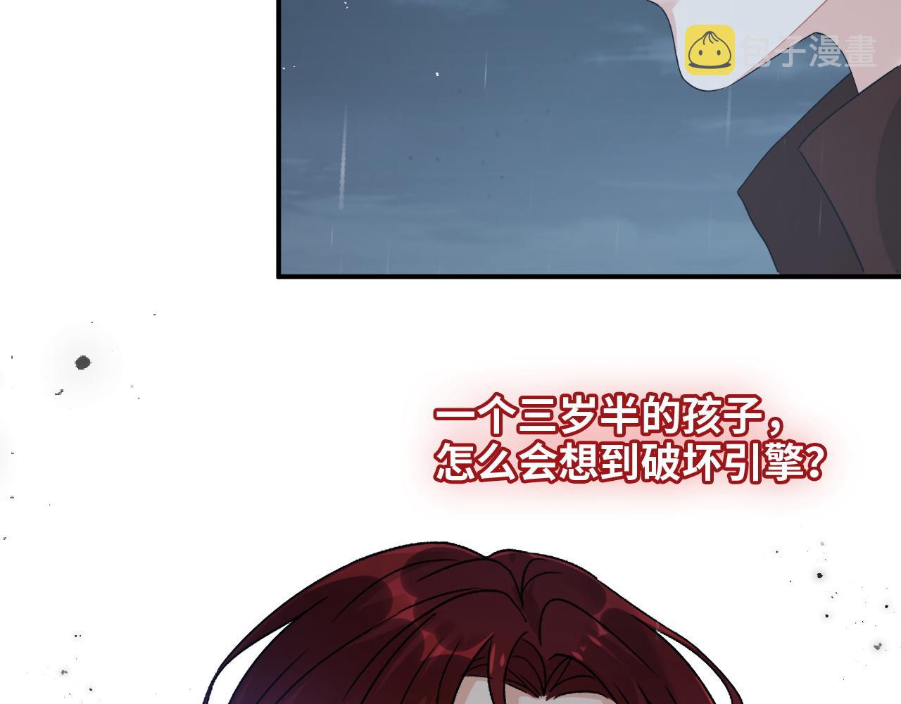 第485话 船怎么坏了！90