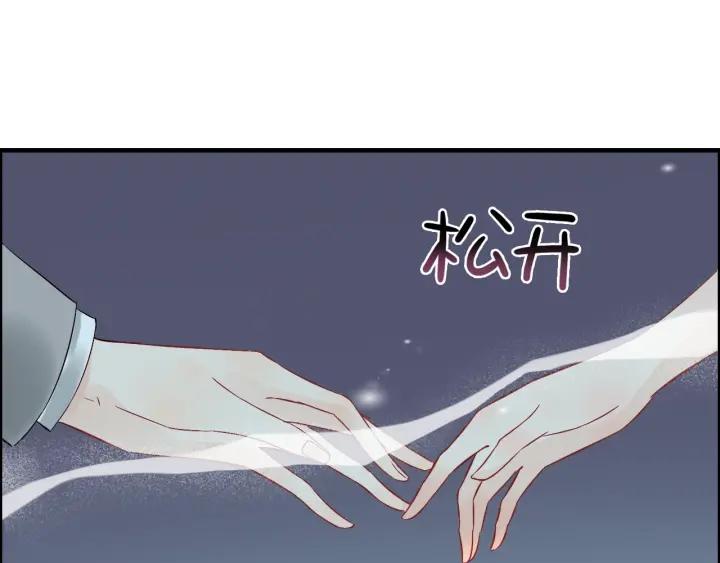 第132话 你为何这样对我64