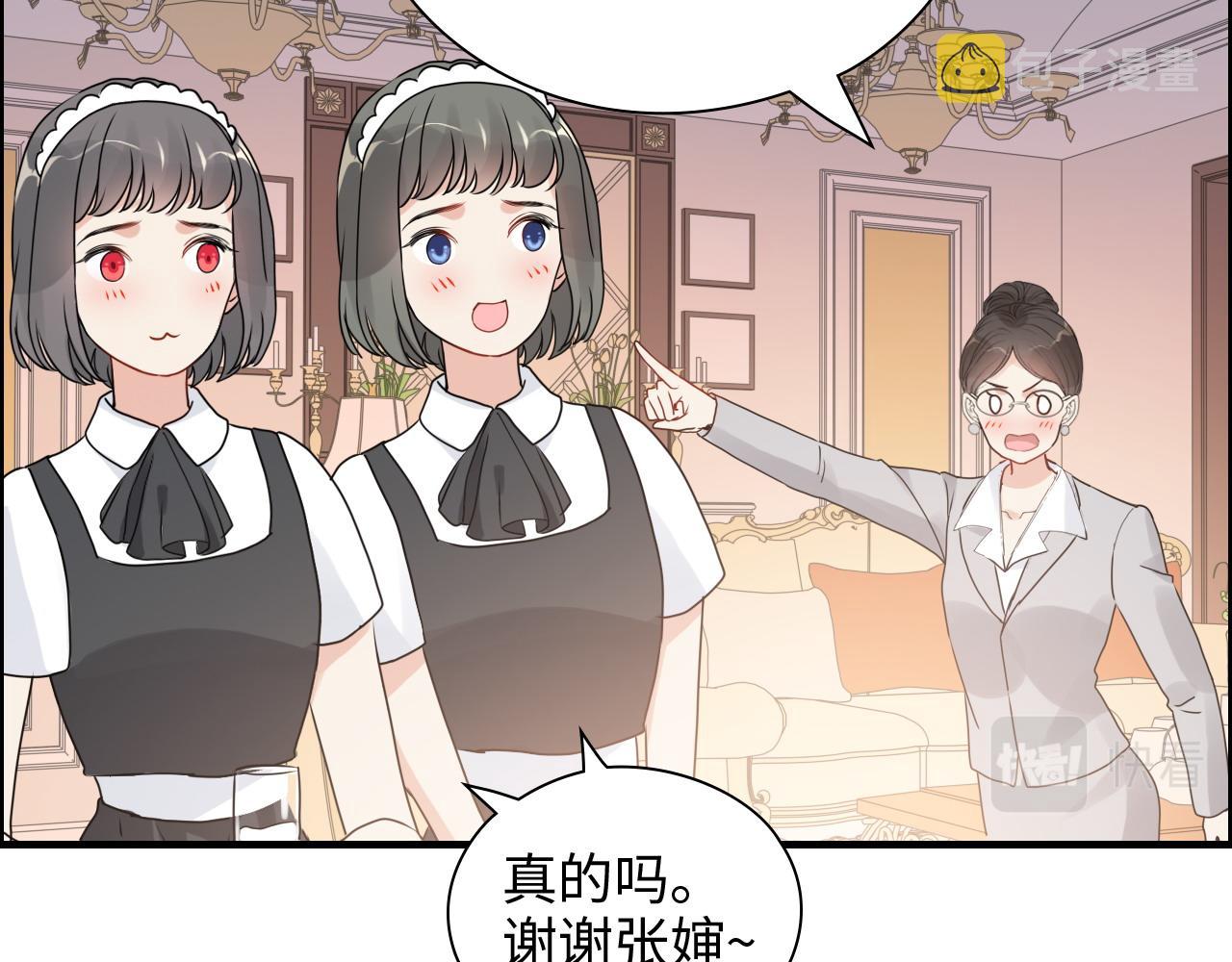 第417话 今晚我会表现很好80
