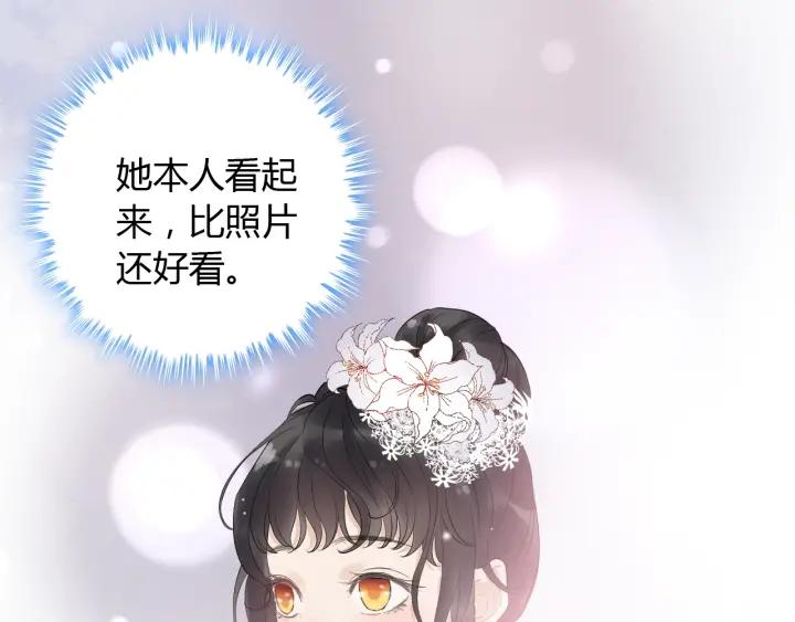 第138话 我来接夫人回家85