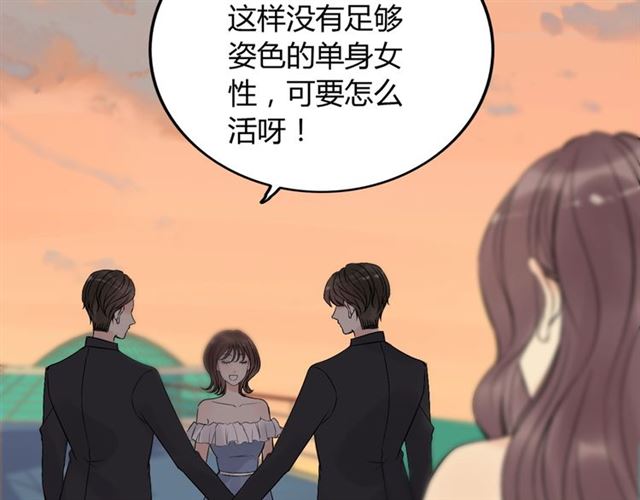 第199话 原配打脸小三！63