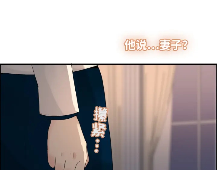 第330话 又见墨梓忻15
