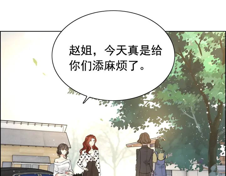 第248话 片场惊现“塞班”？76