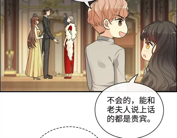 第361话 伯爵来啦66