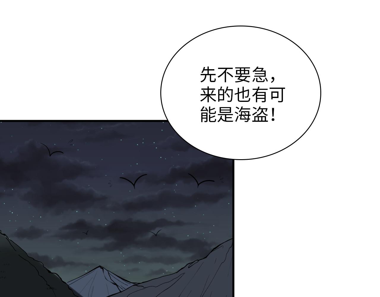 第489话 尹司宸！我好想你！3