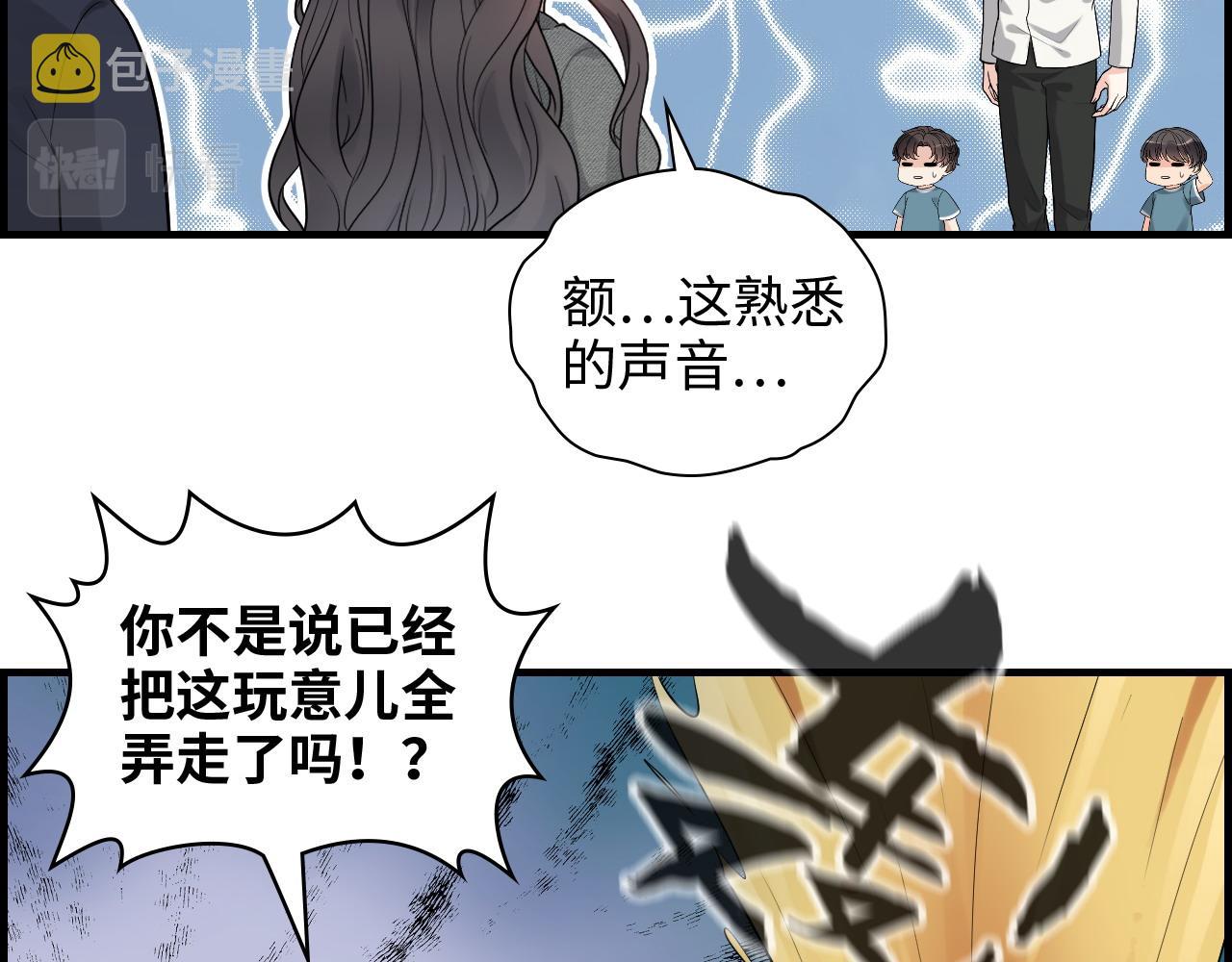 第462话 将计就计等待援军55