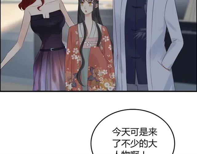 第156话 不得不离开他87