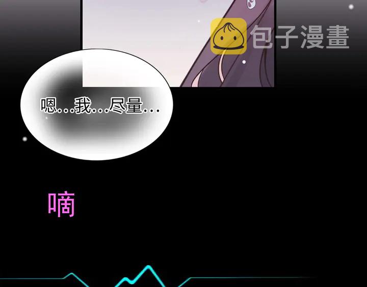 第301话 尹总，放过兮兮吧！139