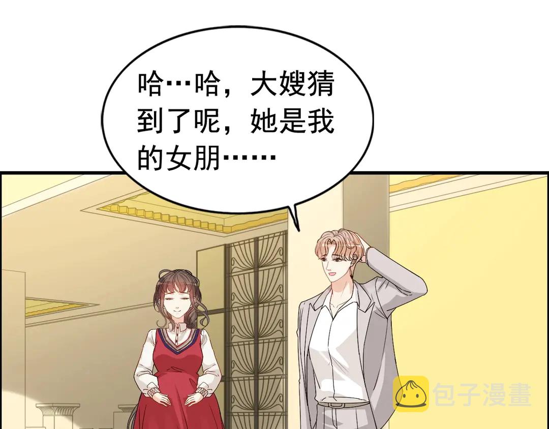第275话 夫妻相24