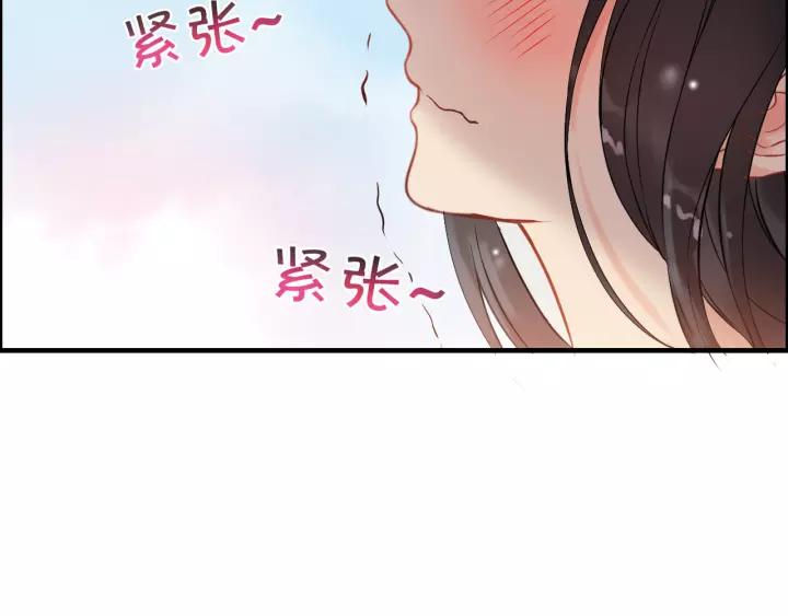 第112话 这么急着让我吻你？13