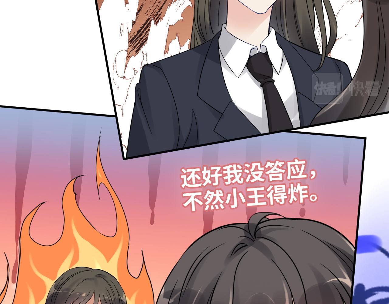 第497话 多事之秋77