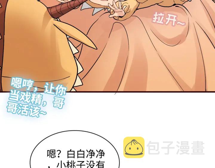第314话 内心已经被征服。16