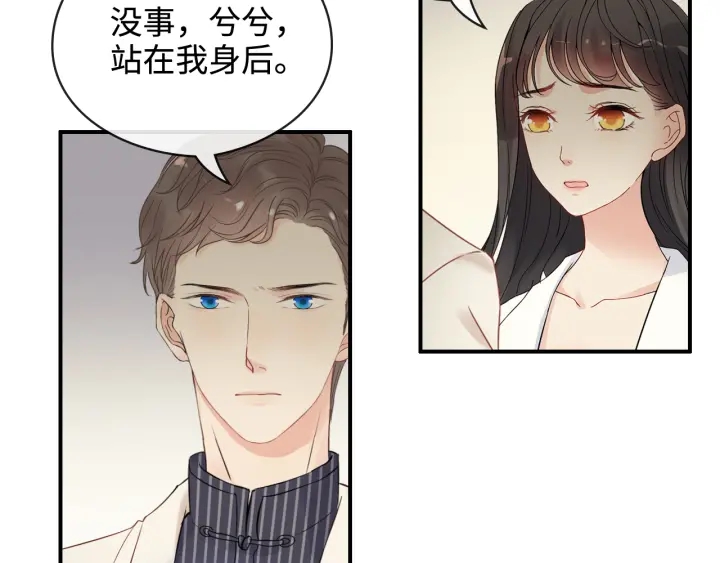 第330话 又见墨梓忻90