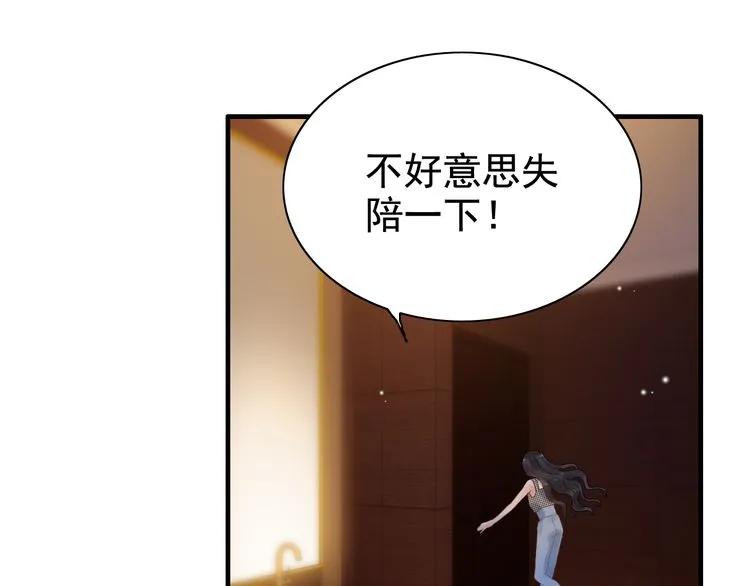 第57话 我们一定会再见的58
