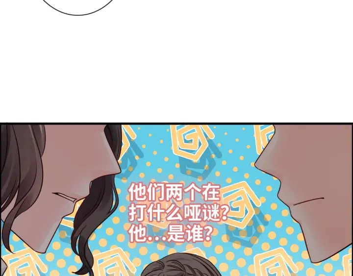 第324话 尹总情敌加一！50