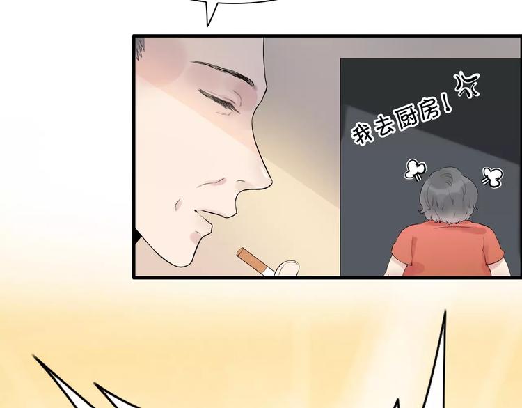 第3话 无家可归39