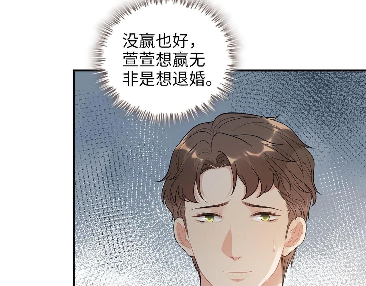 第512话 步步退让14