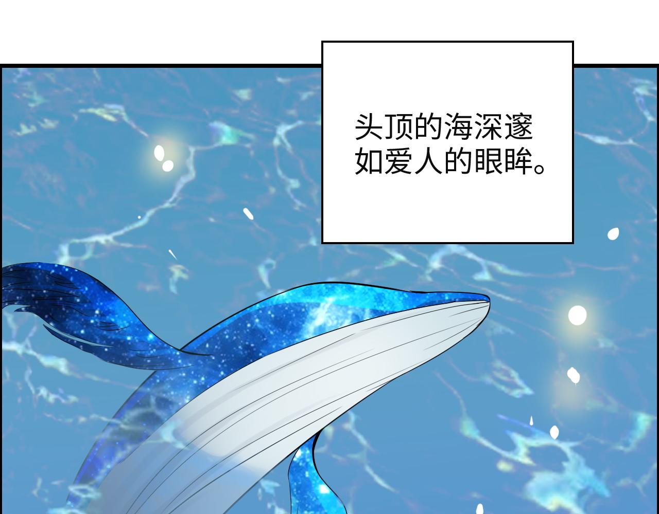 第389话 茶香的碰撞73