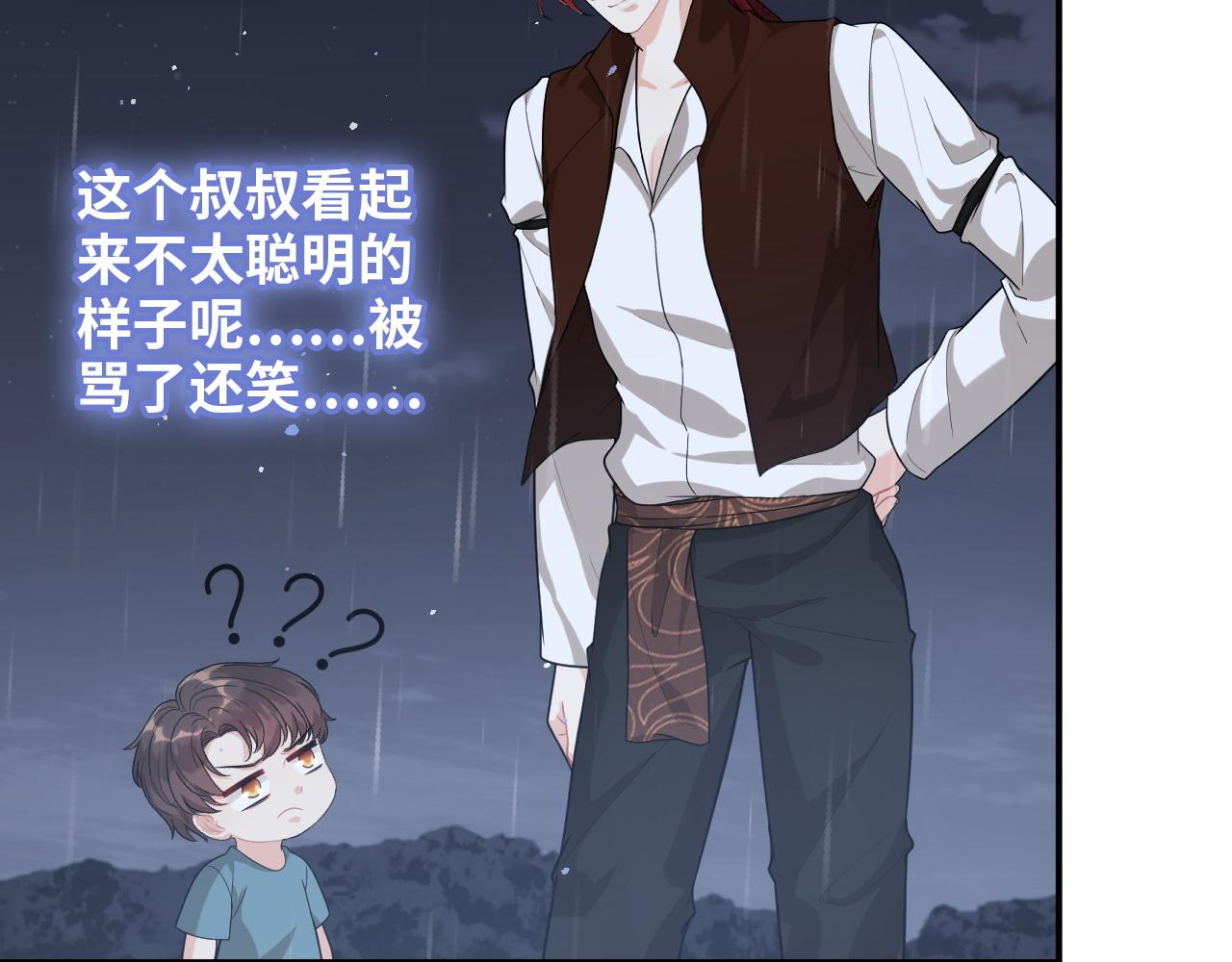 第486话 致命博弈26