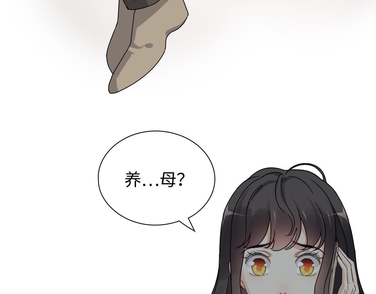 第397话 三天后恢复记忆手术76