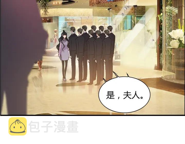 第98话 我帮你离开他9