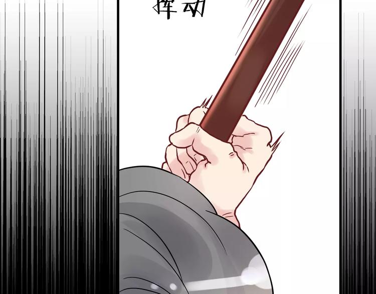 第11话 仗势欺人64