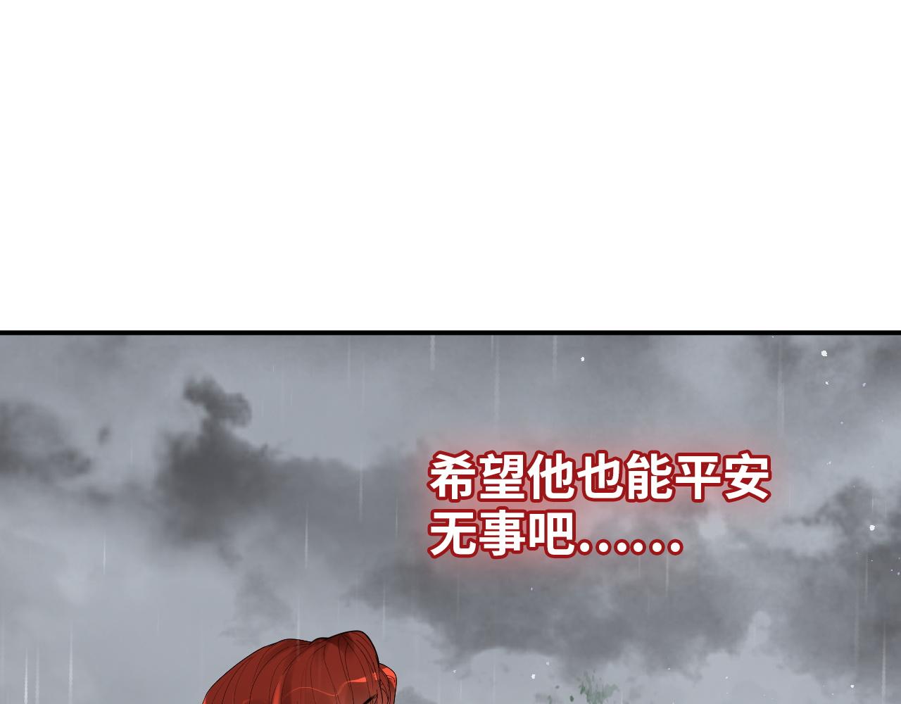 第477话 勇敢若娜！不怕困难！3