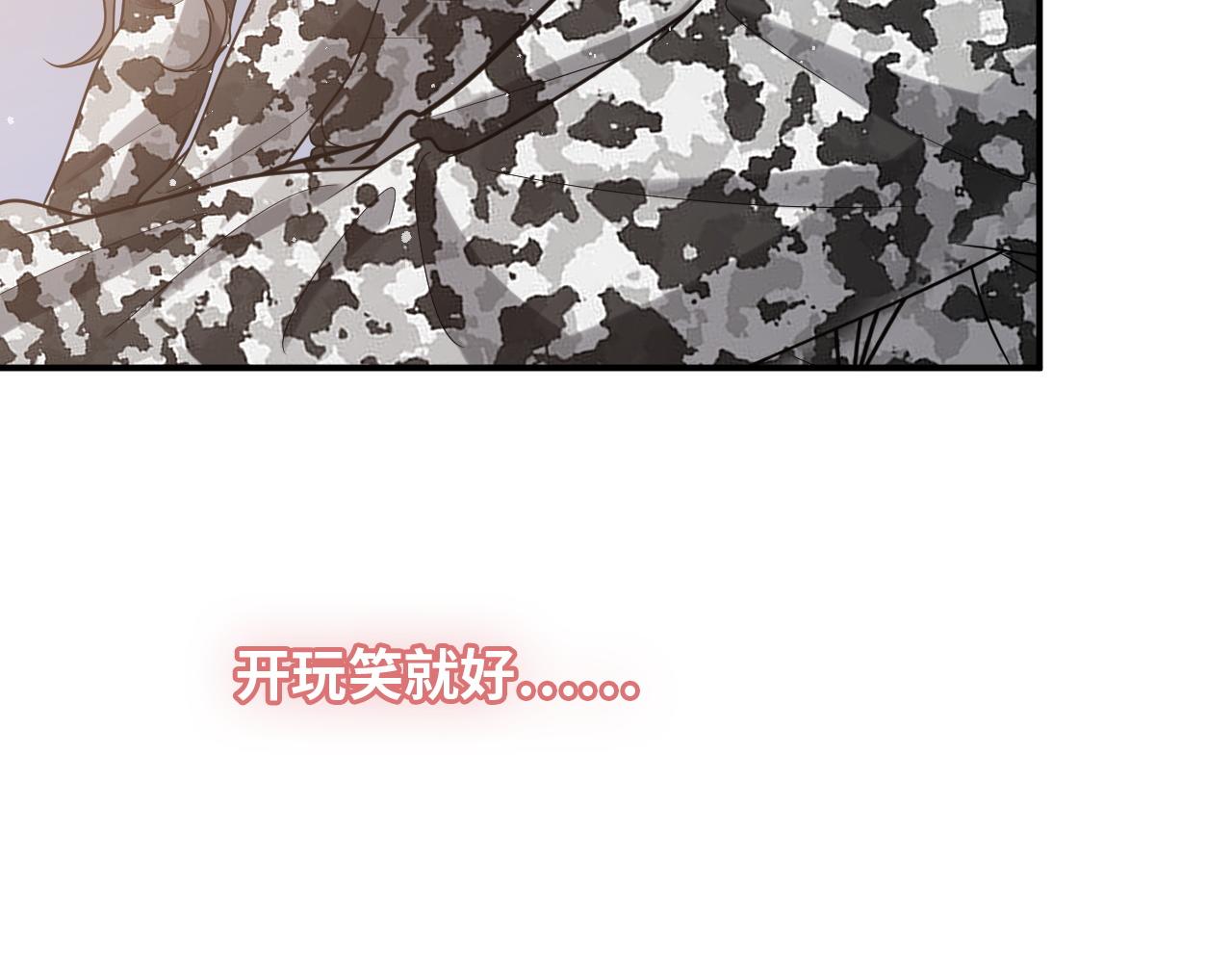 第484话 好消息29