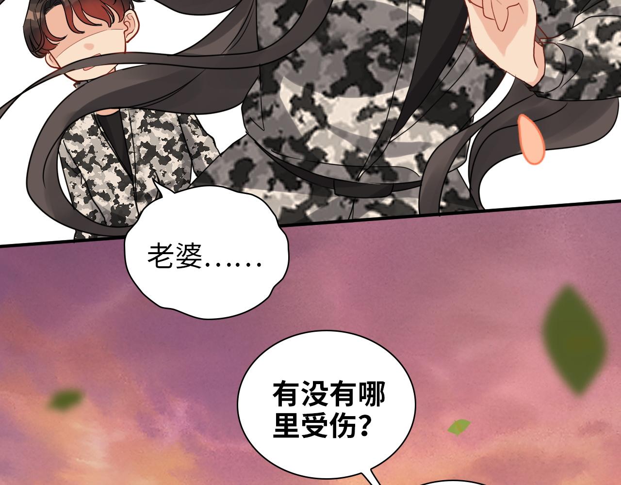第494话 有了妈妈忘了爹81