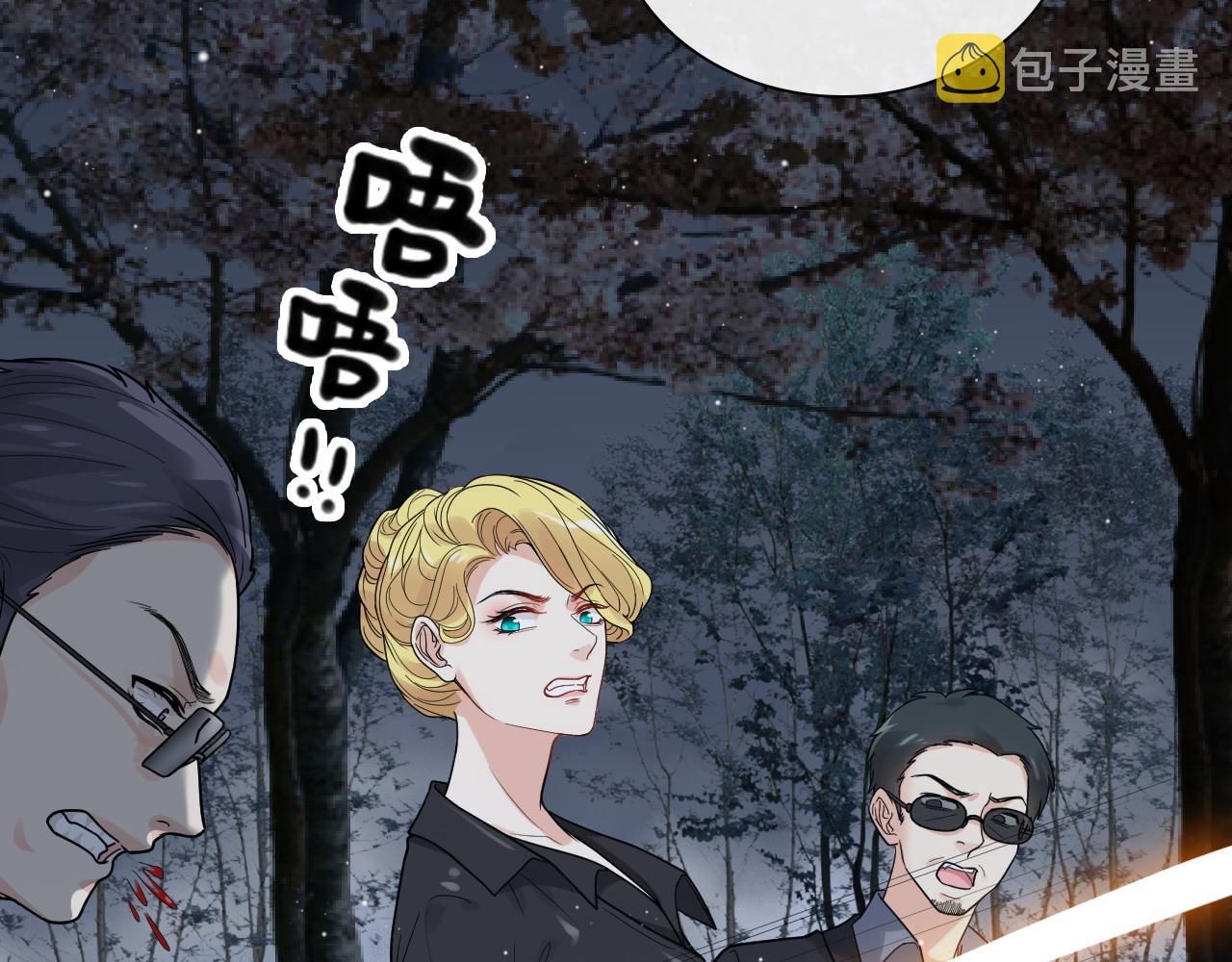 第401话 顾兮兮，回来了29
