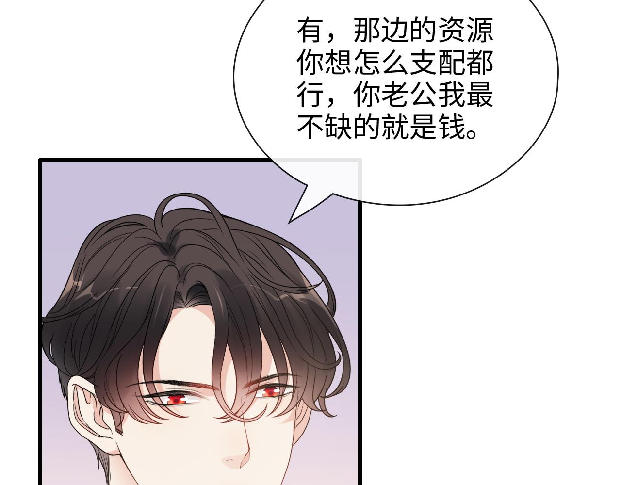 第410话 团聚65