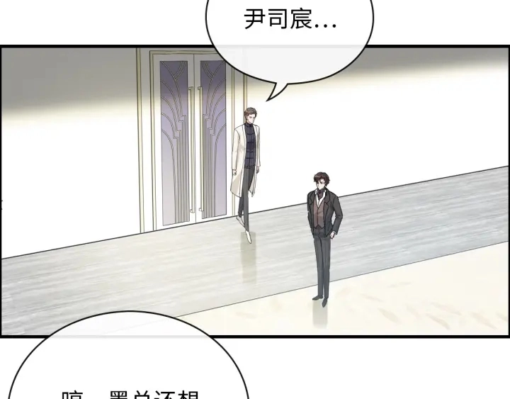 第339话 墨梓忻的抉择71