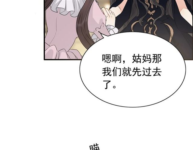 第225话 狭路相逢79