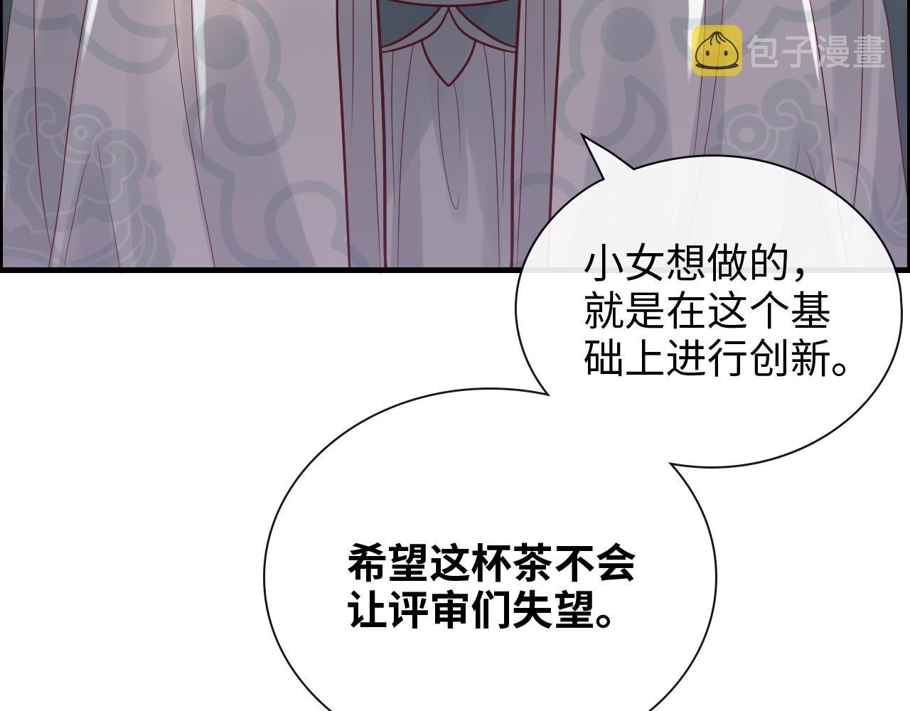 第390话 最高荣誉，无冕之王19