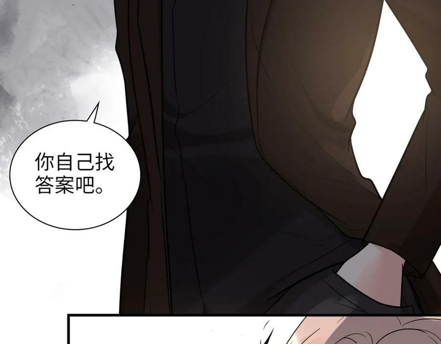 第529话 马英英的下场69