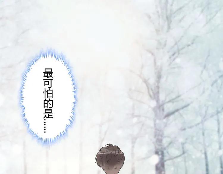 第73话 他怎么有这么笨的老婆13