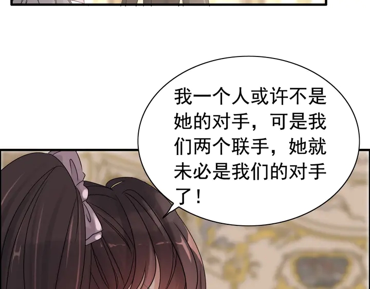 第289话 以假换真44