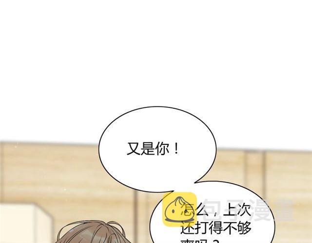 第207话 莫名的熟悉感3