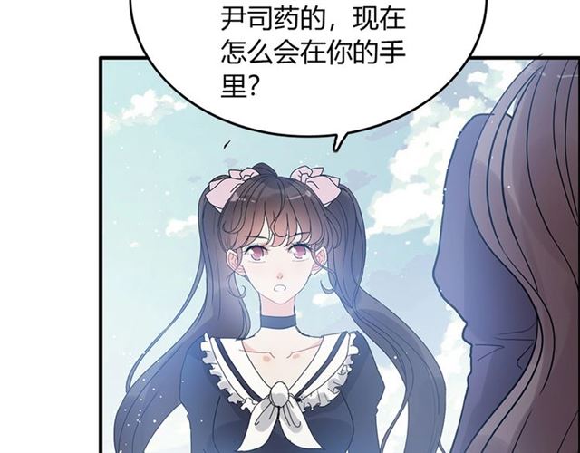 第233话 眼下得意就行69
