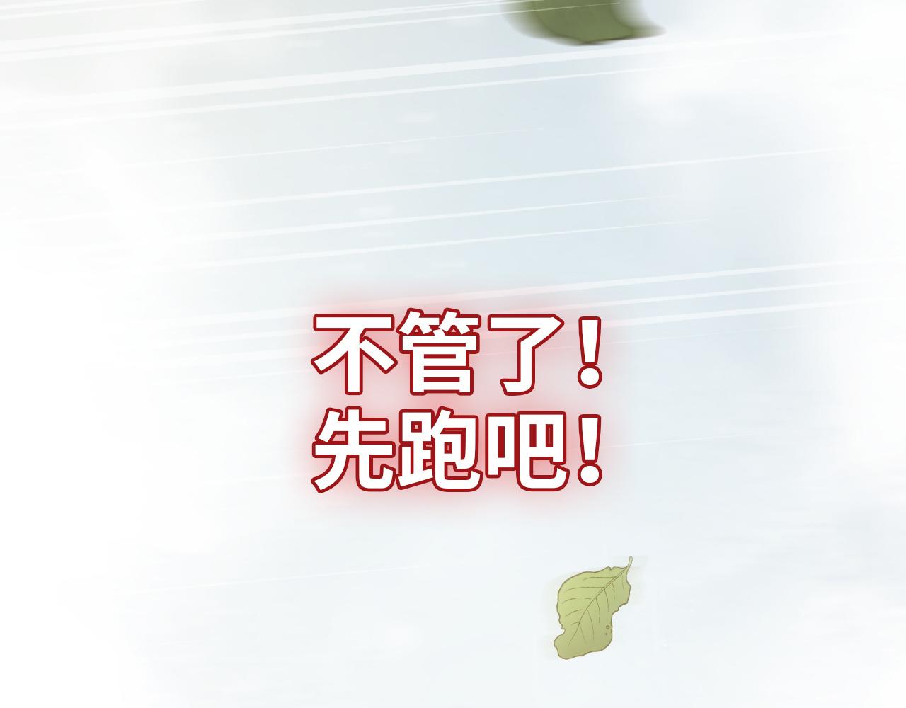 第477话 勇敢若娜！不怕困难！123