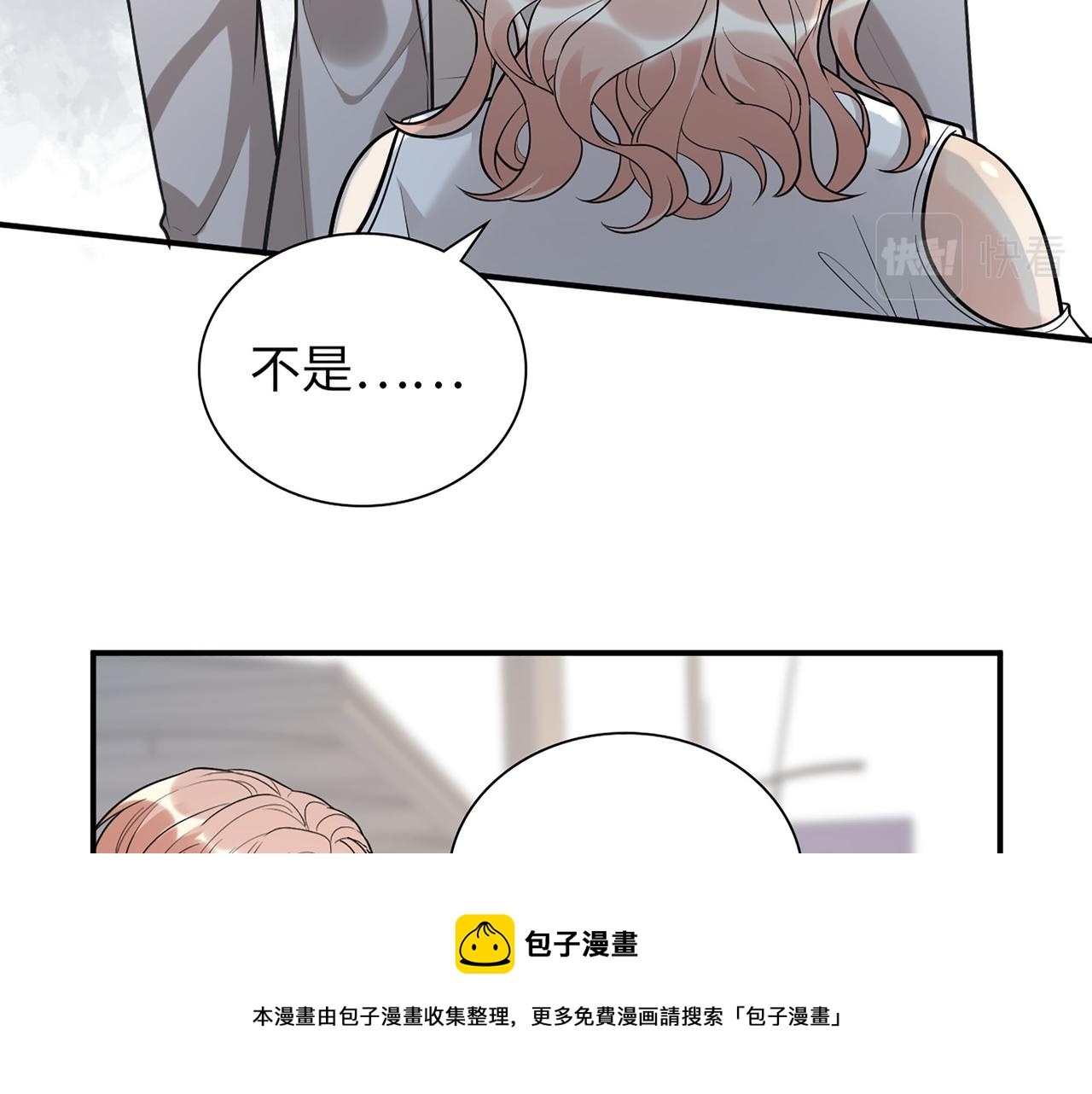 第502话 兄妹决裂49